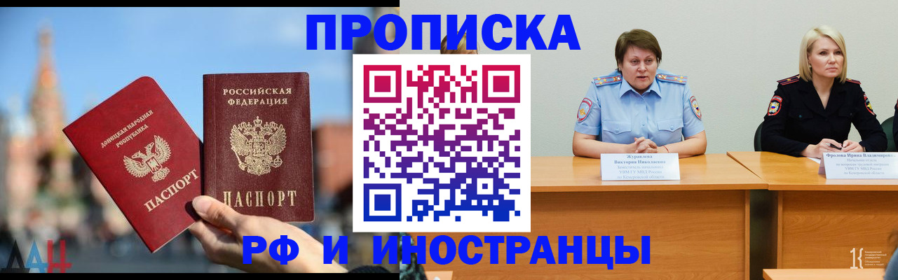 временная регистрация госуслуги в Нерехте